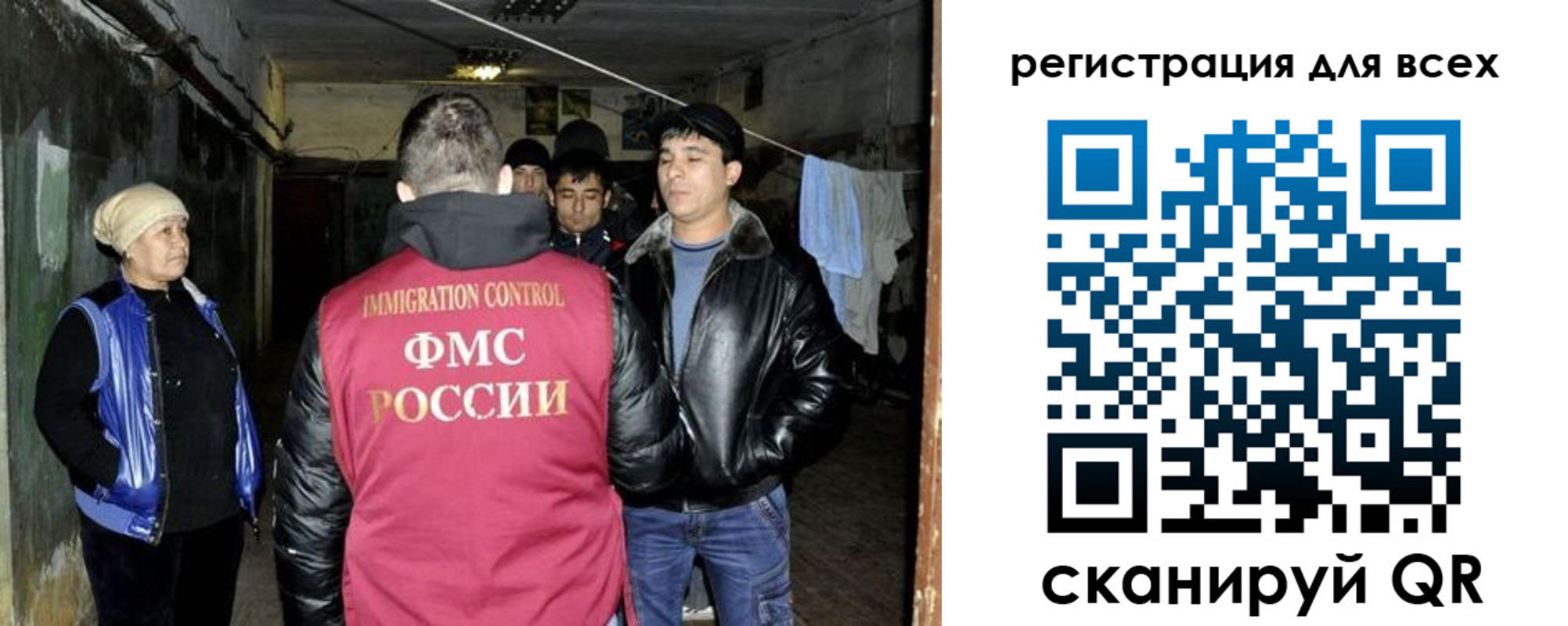 регистрация для дет. сада в Анжеро-Судженске