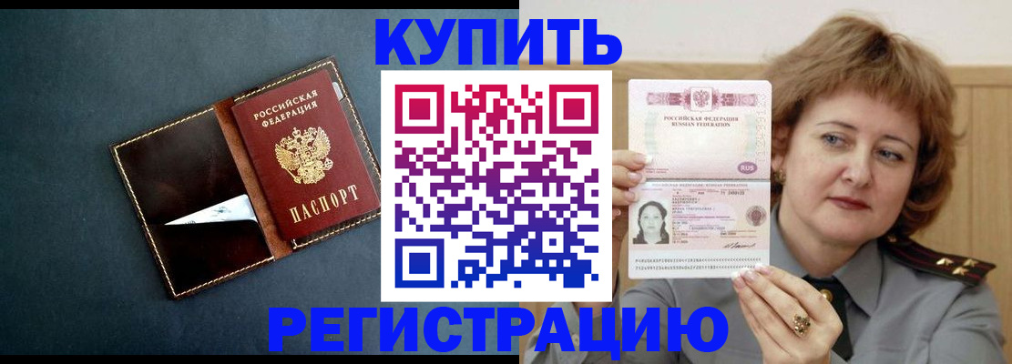 регистрация для школы в Анжеро-Судженске